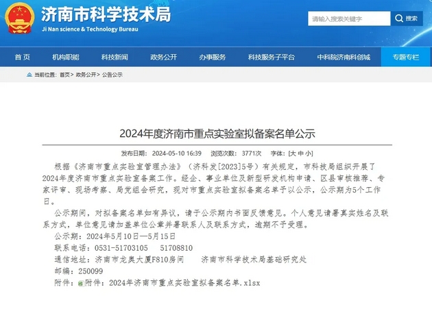 微信截圖_20240522173042.png 微信截圖_20240522173042.png